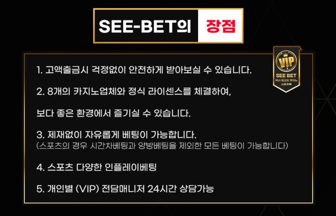 의 5가지 핵심 장점을 확인하고 안전한 베팅을 시작하세요